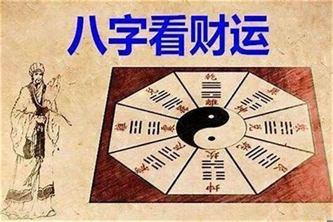 水代表財|为什么很多人说水就是财？有什么历史文化追溯么？